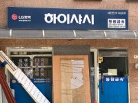 하이샤시동원금속