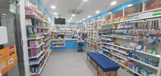 한사랑온누리약국