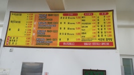 어진내감자탕