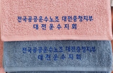 송월타올우산 보성상사대리점