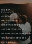 늘푸른실버타운