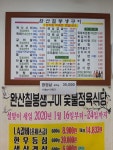 완산칠봉생구이숯불정육식당