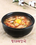 현리삼청각양평해장국