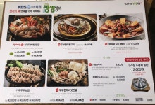 김구원선생두부