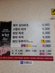 비성식당