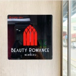 뷰티로망스 유성점