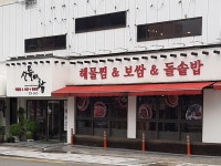 산들바람