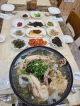 덕항가든