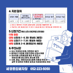 세영산업