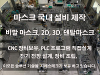 지에스테크