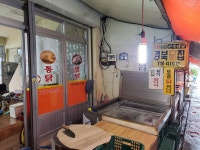 경북닭집