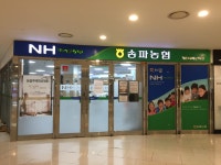 송파농협 가든파이브지점