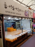 시루향