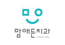 맘애든치과의원 세종점
