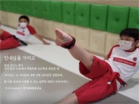 경희대석사 참바른태권도