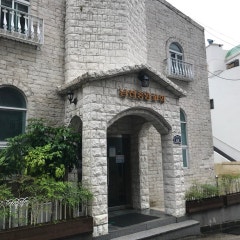 남천중앙교회