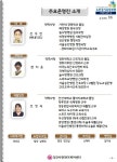 성모사랑데이케어센터