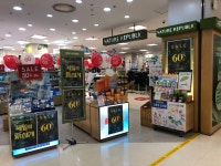 네이처리퍼블릭 롯데마트충주점