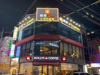 비트코인노래연습장
