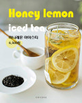 아쎄커 유쎄피