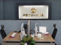 바른법무사사무소