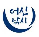 어신낚시