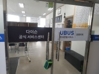 현대렌탈서비스 안양센터