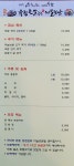 유림 손칼국수 마늘보쌈