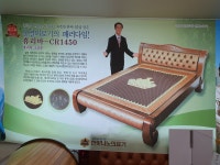 한빛나노의료기 구월지점