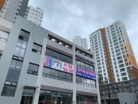 종로엠스쿨 남원주학원