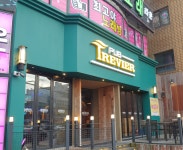 트레비어 병영점