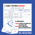 세영산업
