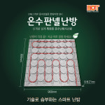 (주)진명파워텍 | 에너지원텍