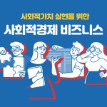 위드넷파트너스