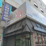 프리미엄 스터디카페 공감 정발산본점