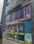 아이사랑태평양약국