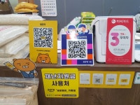상도양곡판매점