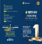 의료법인열린의료재단대구열린의원