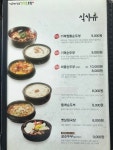 김구원선생두부