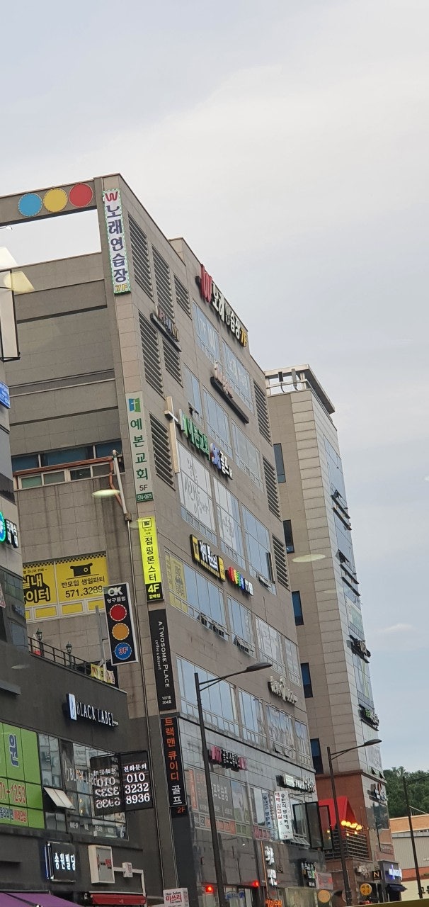 예본교회 사진 1