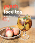 아쎄커 유쎄피