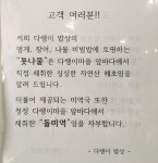 다랭이밥상