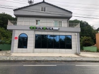 평창연세샘치과의원