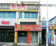 홈런단란주점