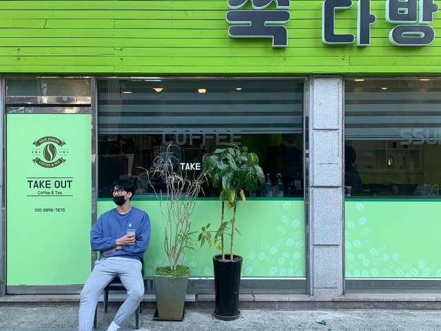 쑥다방 시흥점