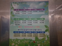 퍼스트스포렉스골프연습장