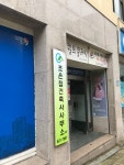 조은집건축사사무소