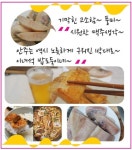 옹골씨푸드