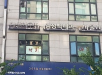 마산아구찜