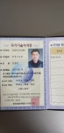 현대용접기술학원